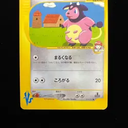 Whitney's Miltank 019/141 Japanese Pokemon Card VS Series 1st Ed from Japan LP - Image 3