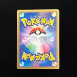 Whitney's Miltank 019/141 Japanese Pokemon Card VS Series 1st Ed from Japan LP - Image 4