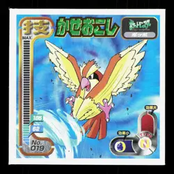 Pidgey Amada Sticker Collection Attack Set 1 NM Japanese Pokemon Card TCG - Image 1