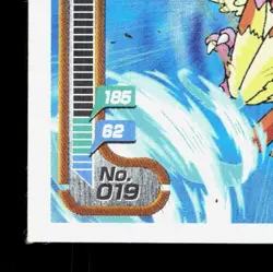 Pidgey Amada Sticker Collection Attack Set 1 NM Japanese Pokemon Card TCG - Image 4