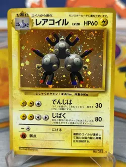 Magneton #082 LP Japanese Pokemon Cards Holo Rare Vintage Base Set WOTC - Image 1