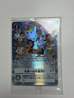 Digimon 25th Japanese Promo Card Possibilities for the Future P-156 US Seller - Image 1