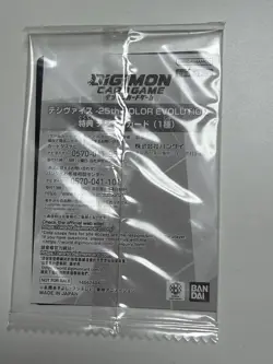 Digimon 25th Japanese Promo Card Possibilities for the Future P-156 US Seller - Image 2