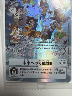 Digimon 25th Japanese Promo Card Possibilities for the Future P-156 US Seller - Image 4