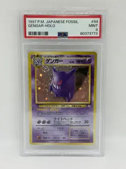 PSA 9 Gengar Holo 94 Japanese Fossil 1997 Pokemon Card Mint With Swirl - Image 1