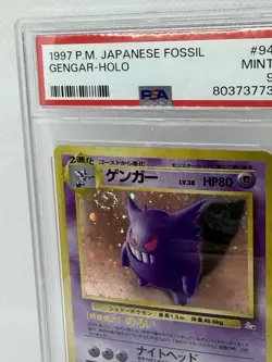 PSA 9 Gengar Holo 94 Japanese Fossil 1997 Pokemon Card Mint With Swirl - Image 2