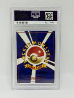 PSA 9 Gengar Holo 94 Japanese Fossil 1997 Pokemon Card Mint With Swirl - Image 3