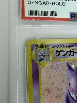 PSA 9 Gengar Holo 94 Japanese Fossil 1997 Pokemon Card Mint With Swirl - Image 4