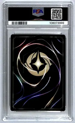 Peter Pan 2024 Into the Inklands Enchanted #215 PSA 10 - Image 2