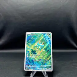 Froakie AR 086/083 Ninja Spinner m4 2026 Pokemon Card Japanese NM/M - Image 1