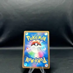 Froakie AR 086/083 Ninja Spinner m4 2026 Pokemon Card Japanese NM/M - Image 2