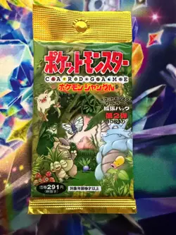 Pokemon TCG Jungle Booster Pack 291 Yen Factory Sealed JAPANESE Vintage - Image 1