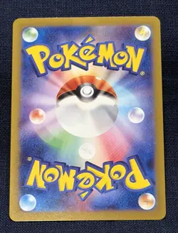 Pokemon TCG Munkidori 107/101 SV6 Transformation Mask Art Rare Holo Japanese - Image 3