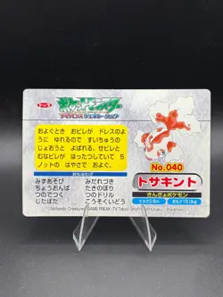 Goldeen vs Charmander No.040 Rare Topsun Advanced Generation Japanese Pokemon MP - Image 5
