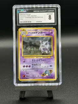 1999 POKEMON SABRINA’S GENGAR #094 HOLO JAPANESE GYM 2 BANNED ART - CGC 8 NM/MT - Image 1