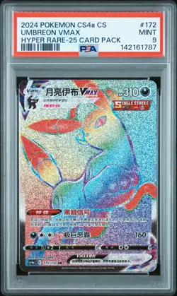 2024 Pokemon S-Chinese Umbreon VMAX Sword & Shield CS4aC-172 HR Rainbow PSA 9 - Image 1