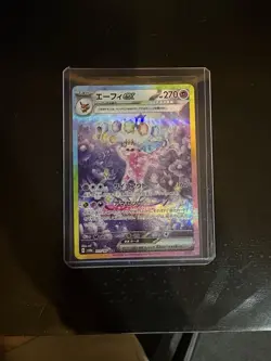 Espeon SAR 211/187 SV8a Japanese Pokemon Terastal Festival -NM - Image 1