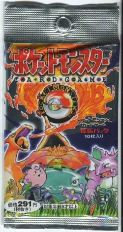 Pokemon Japanese Base Set Booster Factory Sealed Pocket Monsters - Image 1