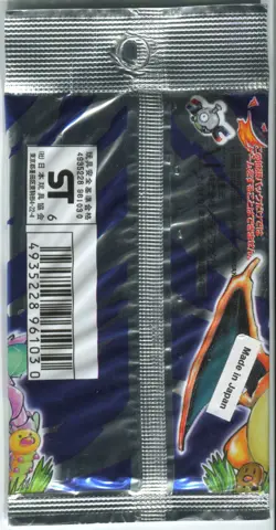 Pokemon Japanese Base Set Booster Factory Sealed Pocket Monsters - Image 2
