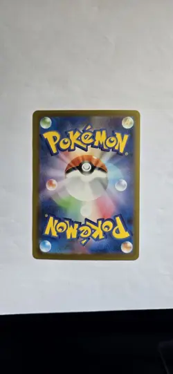 Pokemon TCG Japanese Mega Brave Shroodle Art Rare Card 072/063 NM/M Condition - Image 2