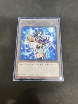 yugioh RIO token card PR03-JP005 normal japnese - Image 1