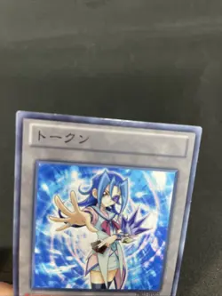 yugioh RIO token card PR03-JP005 normal japnese - Image 3