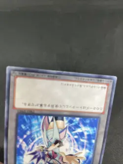 yugioh RIO token card PR03-JP005 normal japnese - Image 4