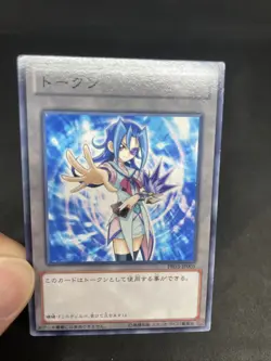 yugioh RIO token card PR03-JP005 normal japnese - Image 5