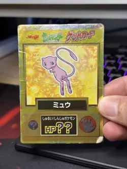 Mew Get Card Meiji Pokemon Card Very Rare From Japan Vintage Nintendo DMG - Image 1