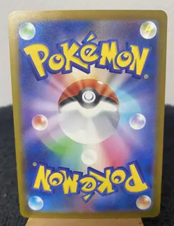 Iron Leaves ex 093/071 SAR Sv5m: Cyber Judge Holo Japanese Pokemon NM - Image 2