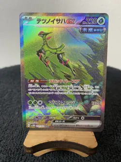 Iron Leaves ex 093/071 SAR Sv5m: Cyber Judge Holo Japanese Pokemon NM - Image 3