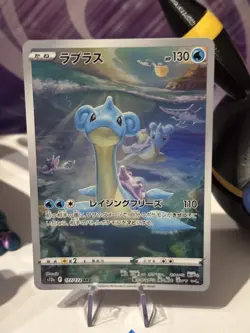 Pokemon Card Lapras AR 177/172 S12a VSTAR Universe Japanese Pack fresh UK seller - Image 2