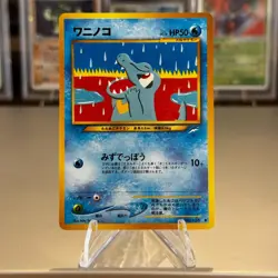 Pokemon Vintage Japanese Totodile No. 158 Darkness, and to Light Neo Destiny NM - Image 1