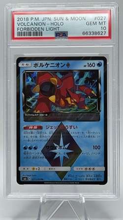 2018 POKEMON JAPANESE SUN & MOON FORBIDDEN LIGHT #027 VOLCANION-HOLO PSA 10 - Image 1