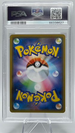 2018 POKEMON JAPANESE SUN & MOON FORBIDDEN LIGHT #027 VOLCANION-HOLO PSA 10 - Image 2