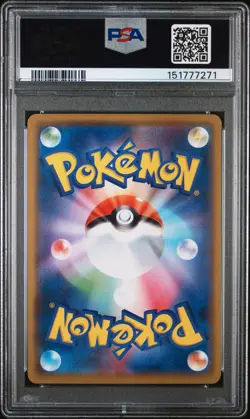 2020 Pokemon Japanese Sword & Shield Shiny Star V Gengar Holo PSA 10 #071 - Image 2
