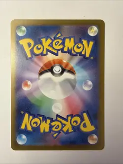 Lunatone 184/172 Art Rare 2022 Japanese Pokemon VSTAR Universe Full Art Card NM - Image 2