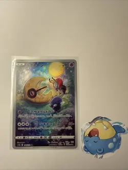 Lunatone 184/172 Art Rare 2022 Japanese Pokemon VSTAR Universe Full Art Card NM - Image 4