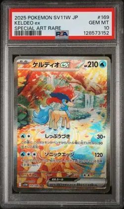 2025 POKEMON JAPANESE SV11W-WHITE FLARE #169 KELDEO ex SPECIAL ART RARE PSA 10 - Image 1