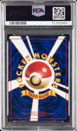 1996 POKEMON JAPANESE BASIC NO RARITY SYMBOL #9 BLASTOISE-HOLO PSA 8 - Image 2