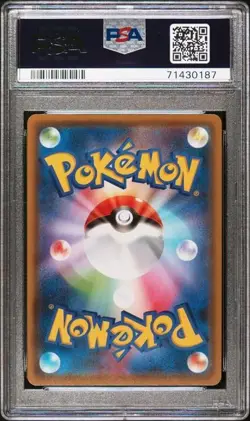 Pokemon Japanese Sword & Shield Leafeon Eevee Heroes Full Art 071/069 PSA 10 - Image 2