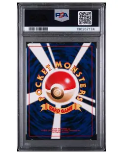 PSA 7 JAPANESE POKEMON 1999 GYM 2 ERIKA'S VENUSAUR HOLO #3 SWIRL - Image 2