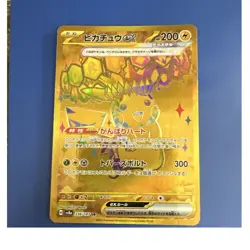 The Pokemon Company Pikachu EX 236/187 Sv8a Terastal Fest Holo Ultra Rare JP - Image 1