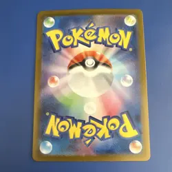 The Pokemon Company Pikachu EX 236/187 Sv8a Terastal Fest Holo Ultra Rare JP - Image 2