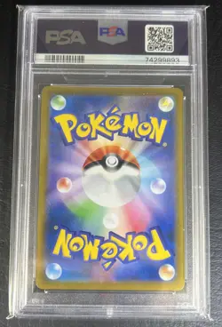PSA 10 Gem Mint Charizard CHR 187/184 Japanese VMAX Climax Full Art Pokemon - Image 2
