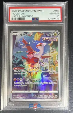 PSA 10 LATIAS 195/172 AR VSTAR UNIVERSE S12a 2022 JAPANESE POKEMON TCG GEM MINT - Image 1