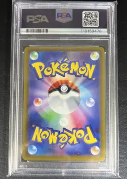 PSA 10 LATIAS 195/172 AR VSTAR UNIVERSE S12a 2022 JAPANESE POKEMON TCG GEM MINT - Image 2