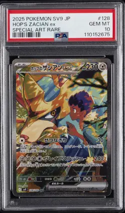 2025 POKEMON JPN SV9-BATTLE PARTNERS SPECIAL ART RARE HOP'S ZACIAN EX PSA 10 - Image 1