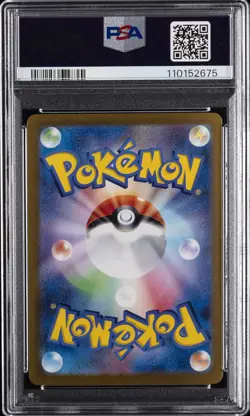 2025 POKEMON JPN SV9-BATTLE PARTNERS SPECIAL ART RARE HOP'S ZACIAN EX PSA 10 - Image 2