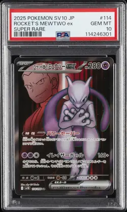 2025 POKEMON JPN SV10-GLORY OF TEAM ROCKET #114 TEAM ROCKET'S MEWTWO EX PSA 10 - Image 1